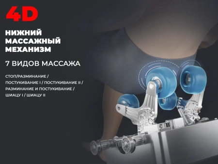 Массажное кресло FUJIMO EXCELSIOR Коричневый